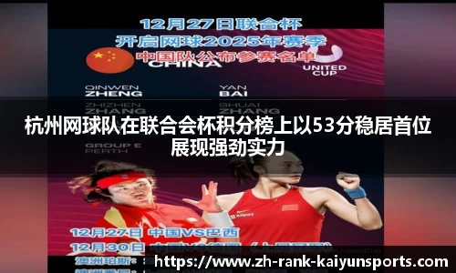开云体育入口