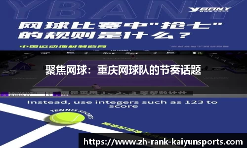 开云体育入口